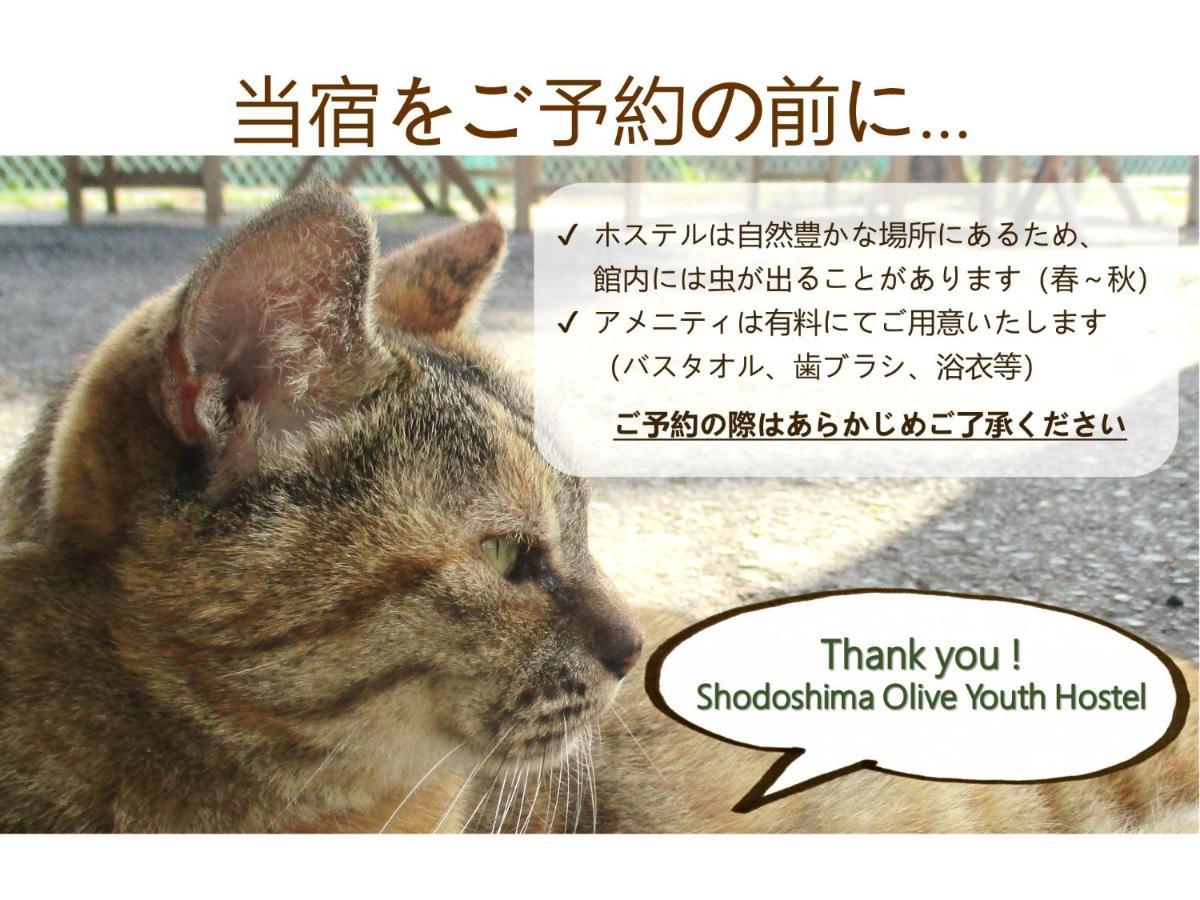 Shodoshima Olive Youth Hostel Eksteriør bilde